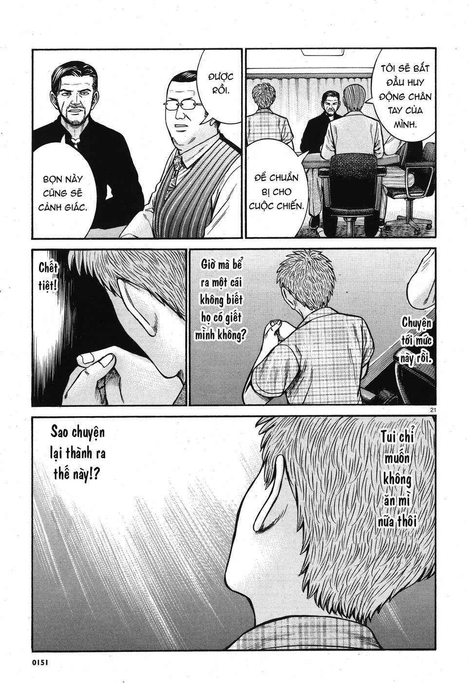 Hinamatsuri Chapter 73 - Page 21