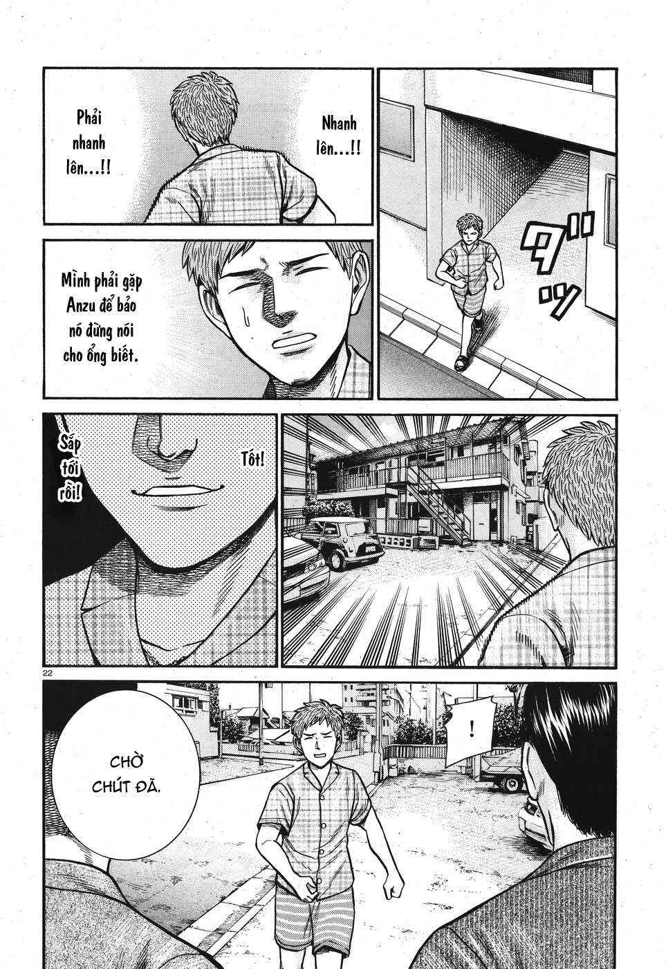 Hinamatsuri Chapter 73 - Page 22