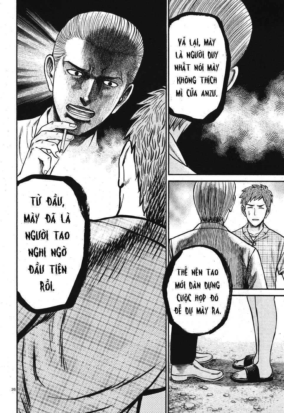 Hinamatsuri Chapter 73 - Page 26