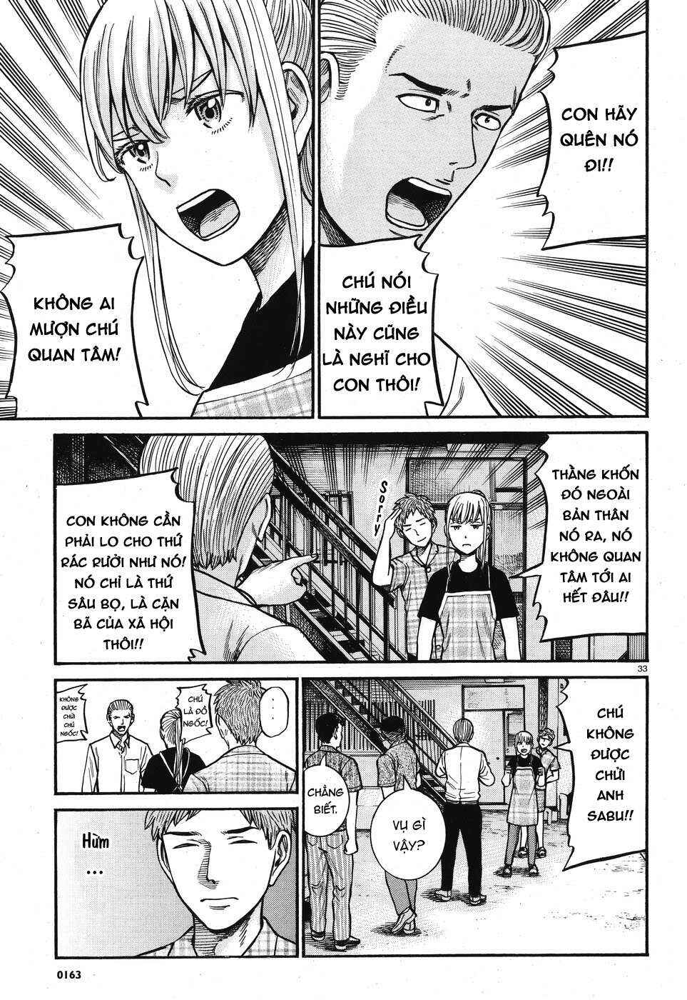 Hinamatsuri Chapter 73 - Page 33