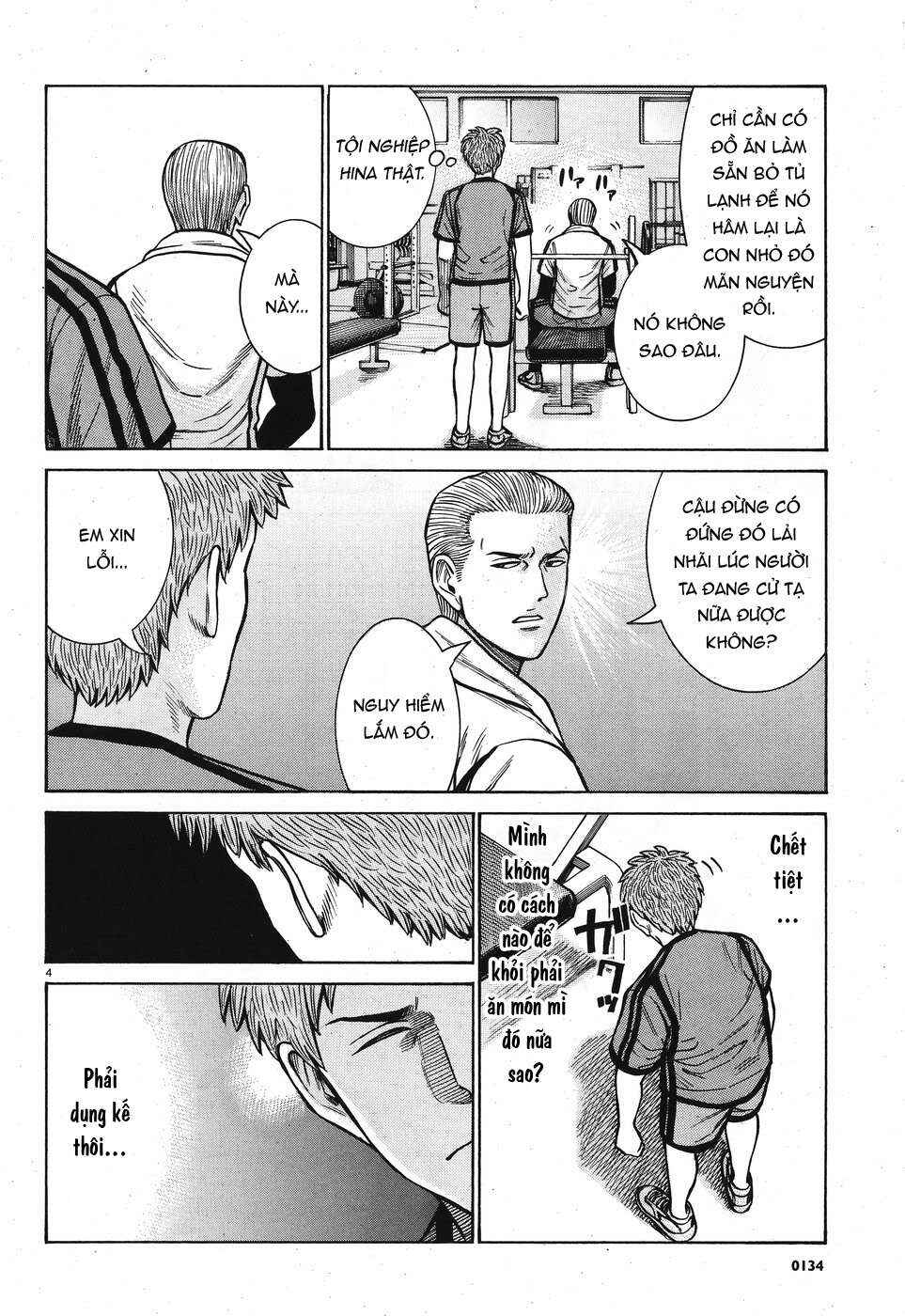 Hinamatsuri Chapter 73 - Page 4