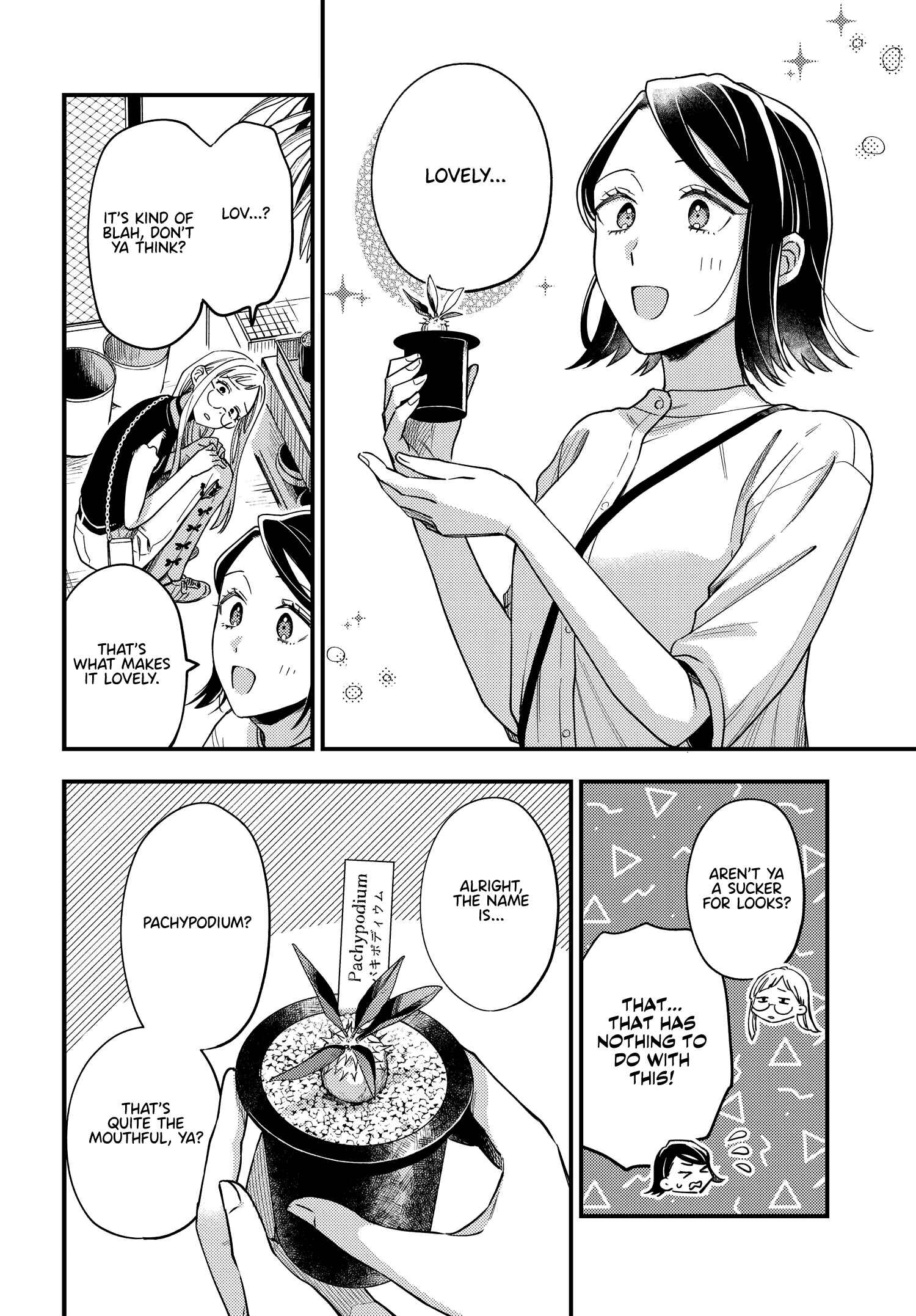 Maitsuki Niwa-tsuki Ooya-tsuki Chapter 7 - Page 8