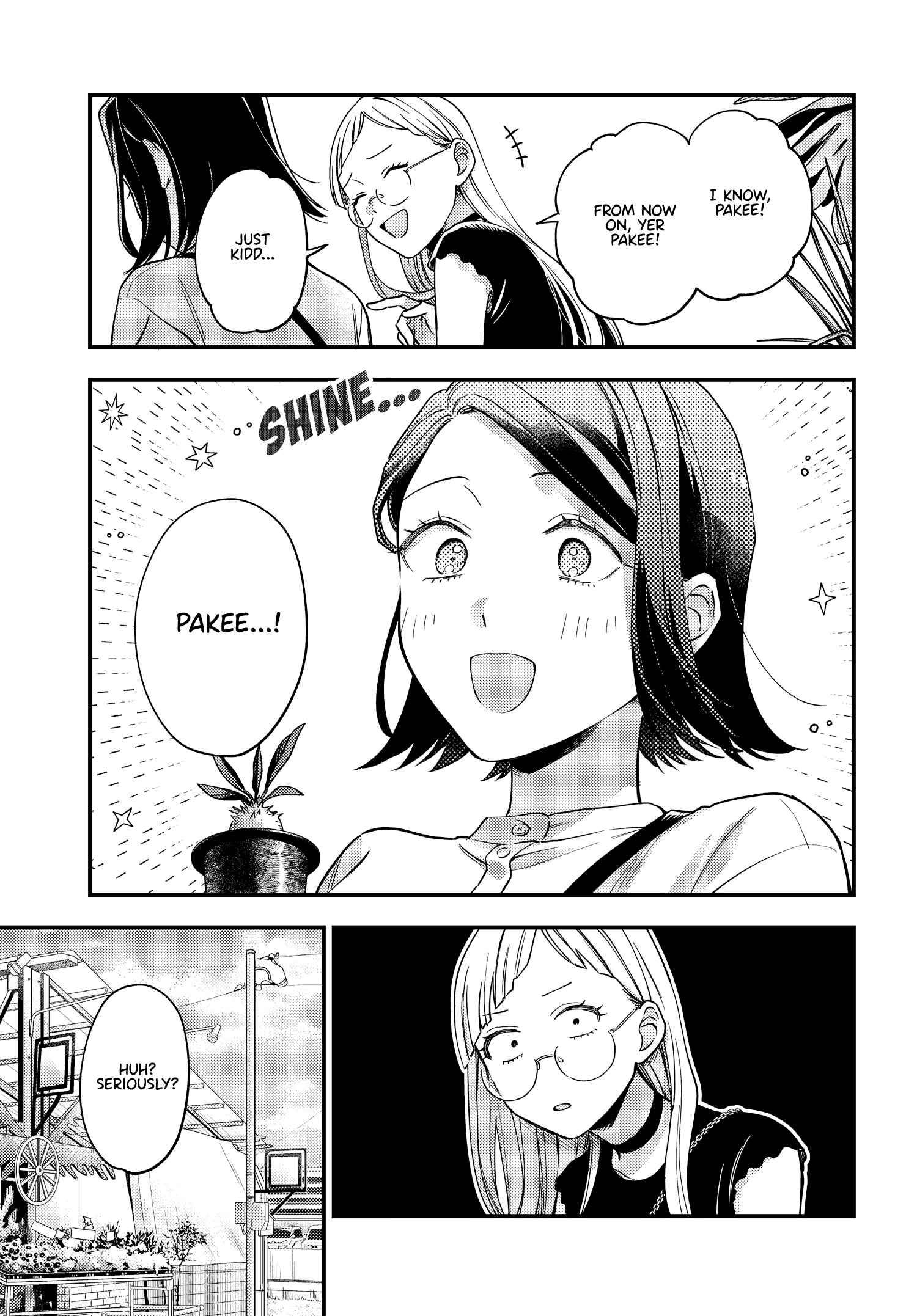 Maitsuki Niwa-tsuki Ooya-tsuki Chapter 7 - Page 9
