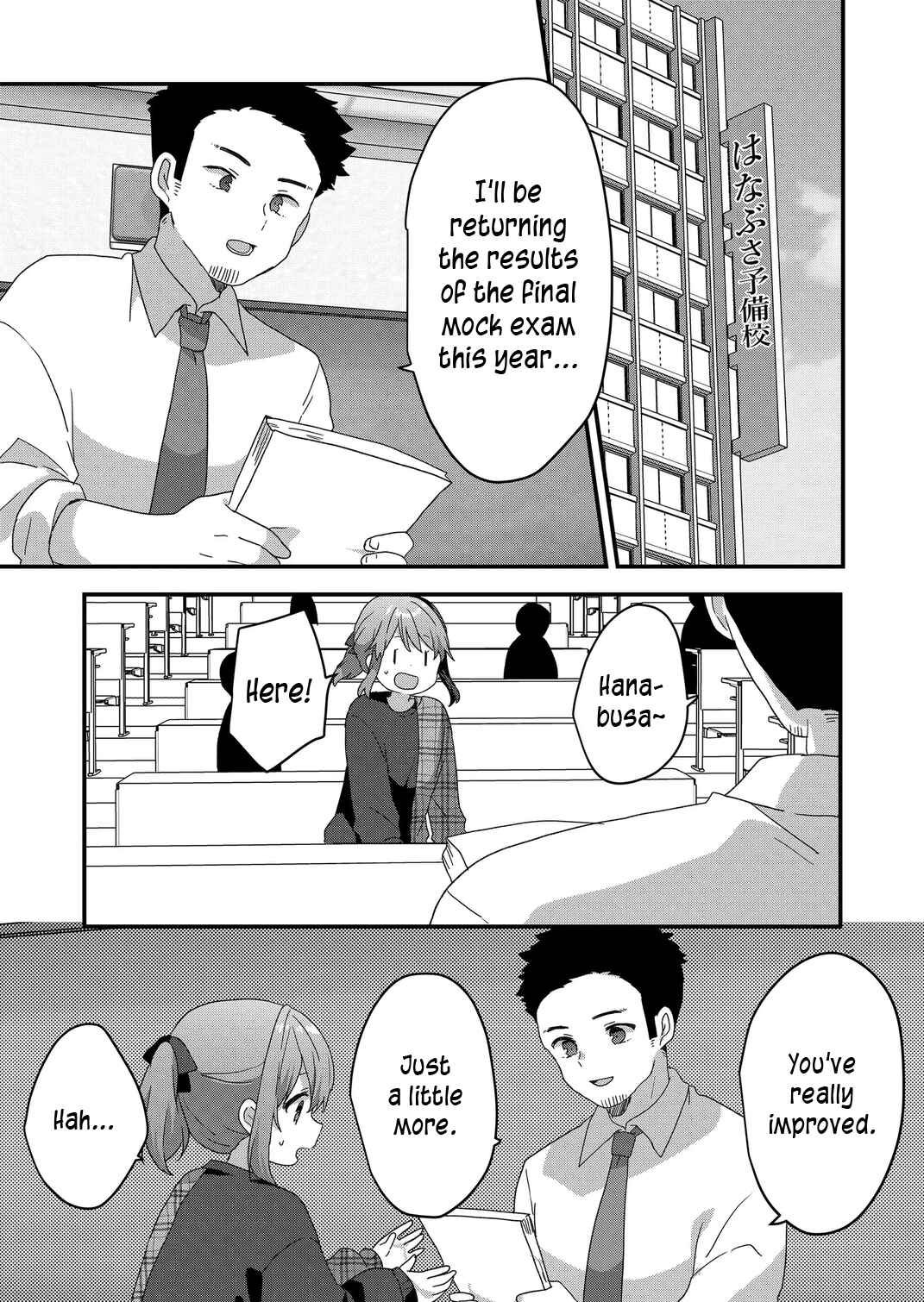 Kuzu Rouninsei, Jinsei ga Tsurai no de Yoru no Onee-san wo Yondemita Chapter 70 - Page 3