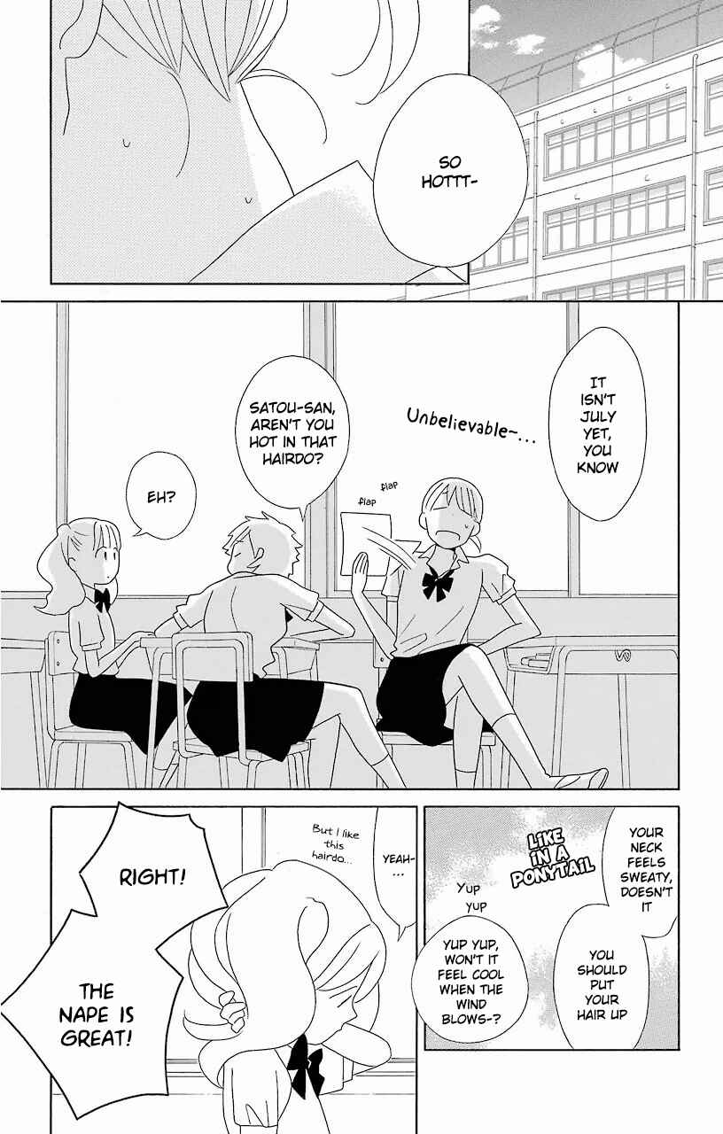 Kimi to Boku. Chapter 58 - Page 1