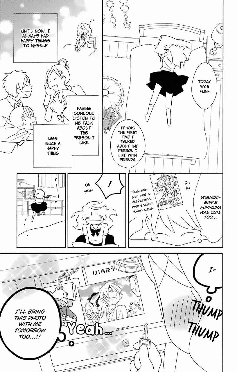 Kimi to Boku. Chapter 58 - Page 13