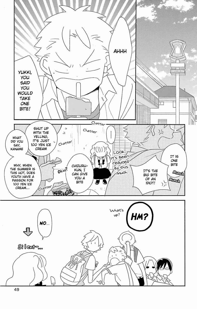 Kimi to Boku. Chapter 58 - Page 19