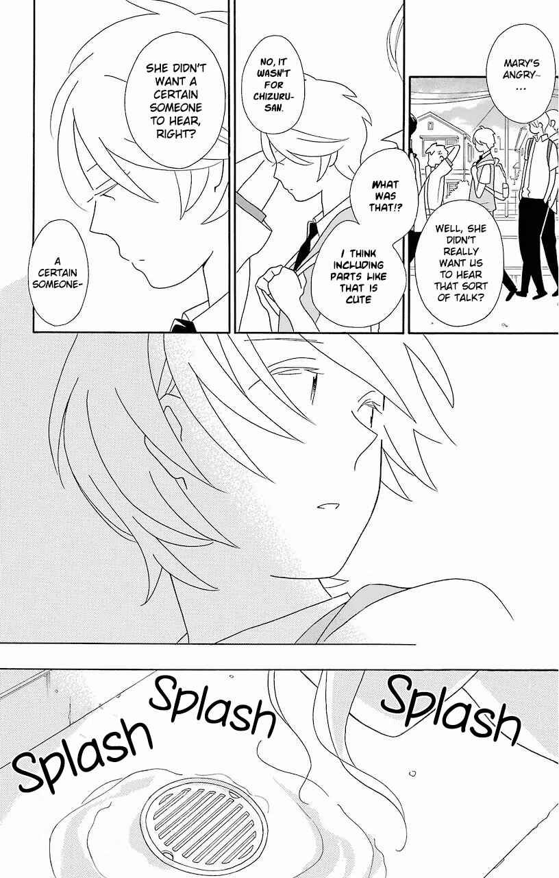 Kimi to Boku. Chapter 58 - Page 30