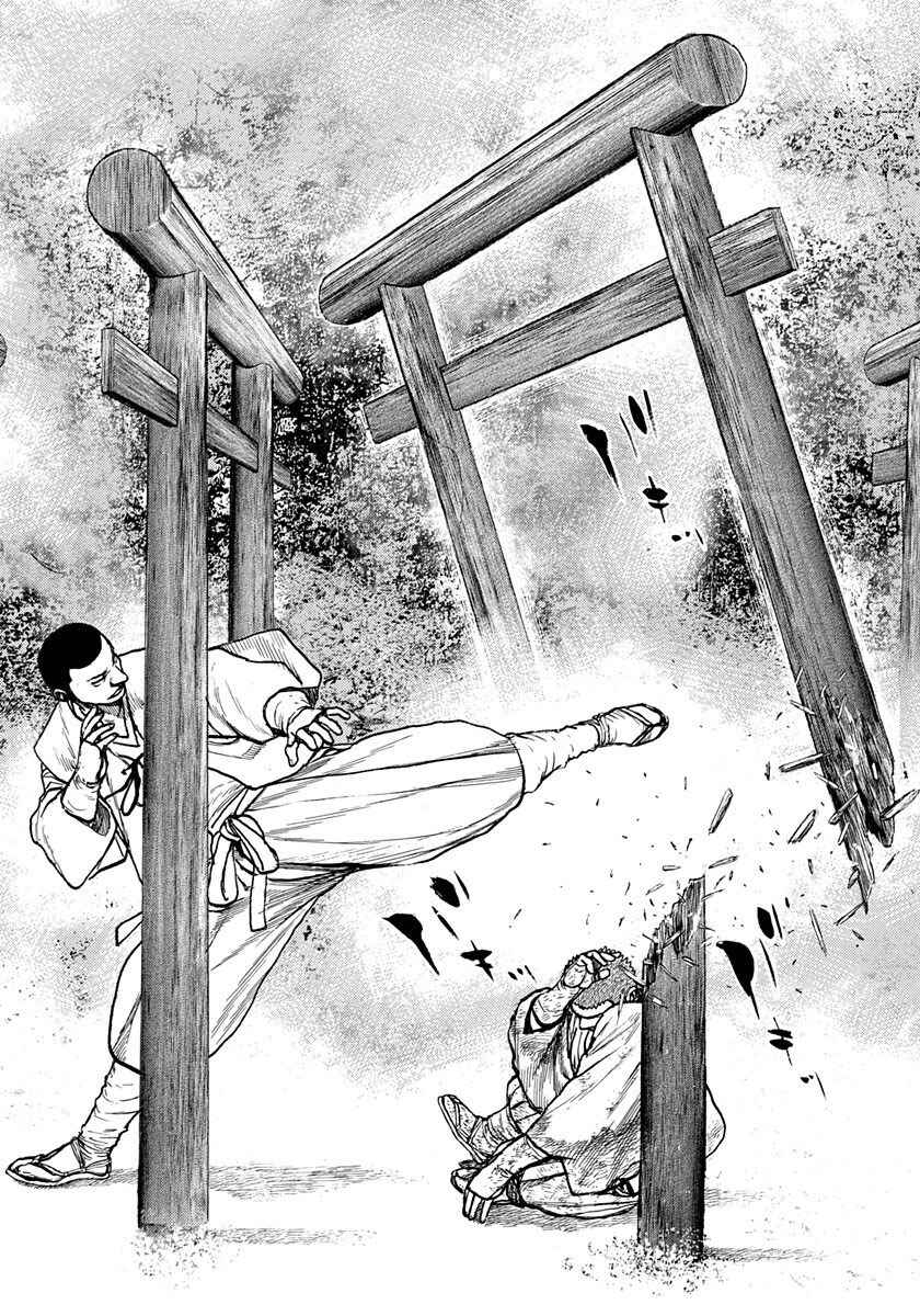 Tough Chapter 398 - Page 9