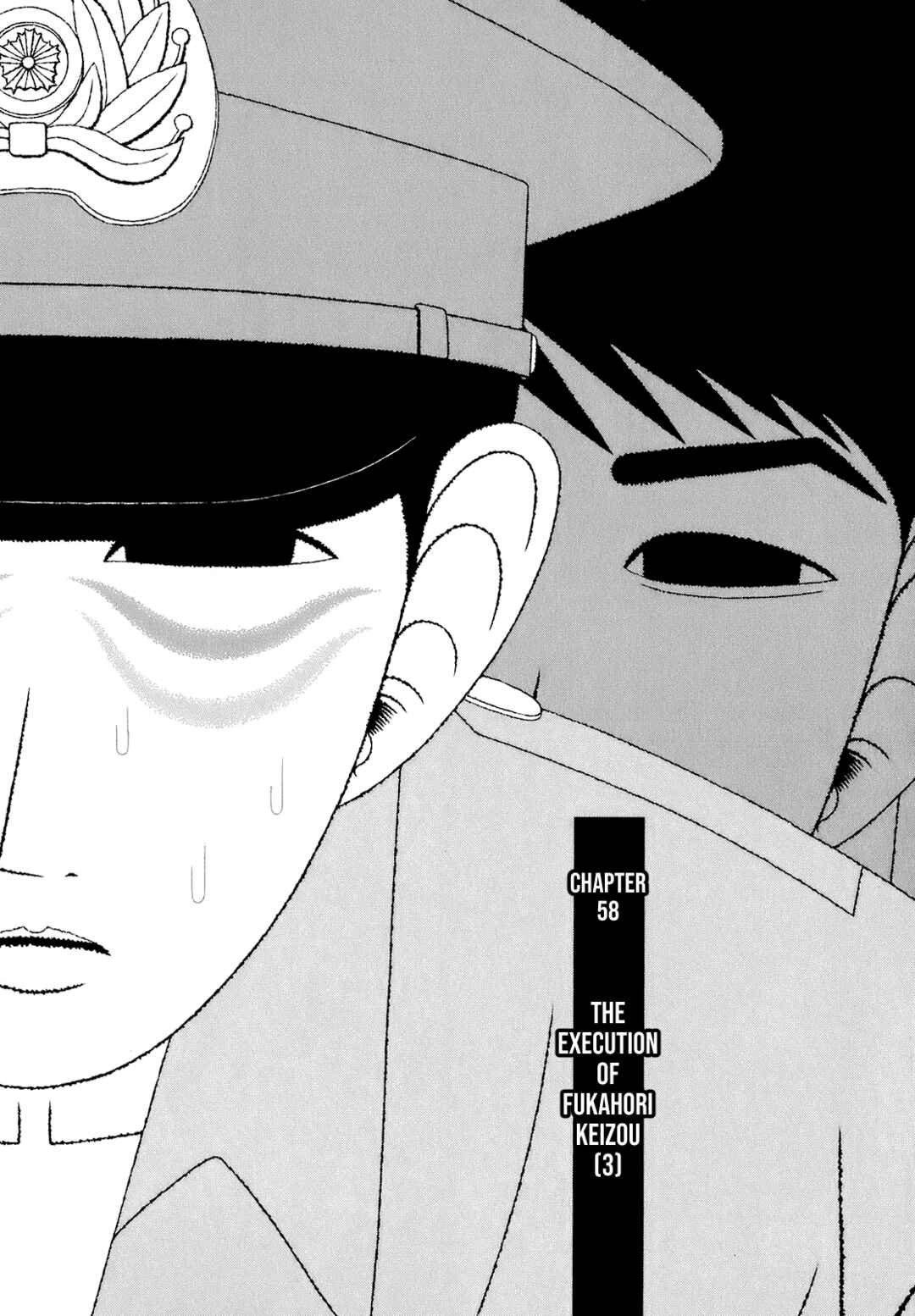 Mori no Asagao - Shinjin Keimukan to Aru Shikeishuu no Monogatari Chapter 58 - Page 1