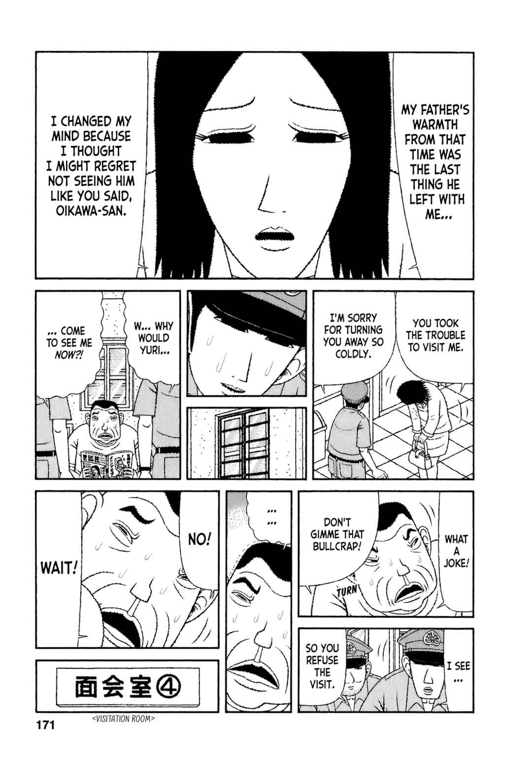 Mori no Asagao - Shinjin Keimukan to Aru Shikeishuu no Monogatari Chapter 58 - Page 15