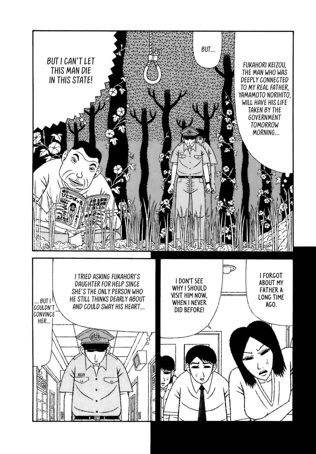 Mori no Asagao - Shinjin Keimukan to Aru Shikeishuu no Monogatari Chapter 58 - Page 2