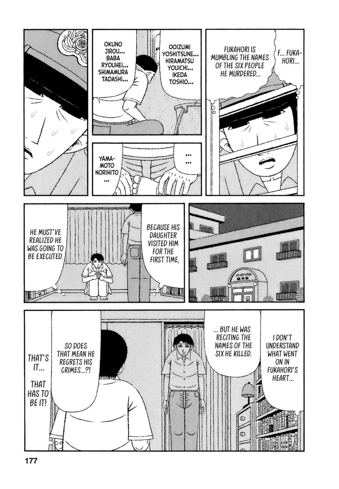 Mori no Asagao - Shinjin Keimukan to Aru Shikeishuu no Monogatari Chapter 58 - Page 21