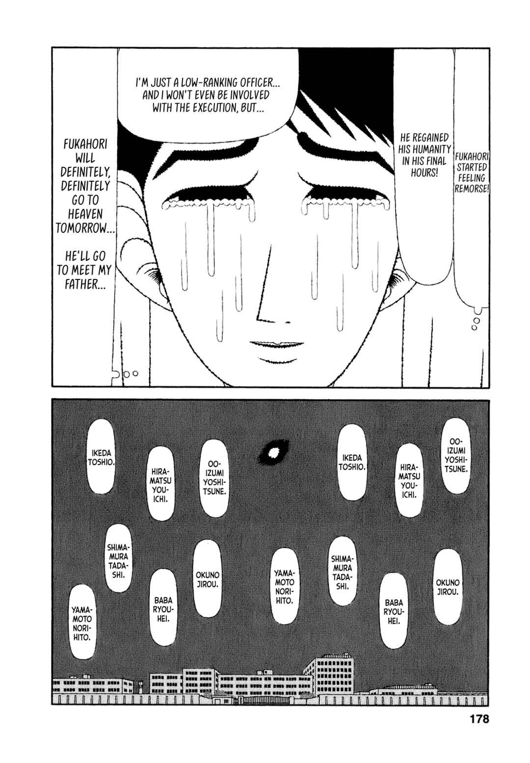 Mori no Asagao - Shinjin Keimukan to Aru Shikeishuu no Monogatari Chapter 58 - Page 22