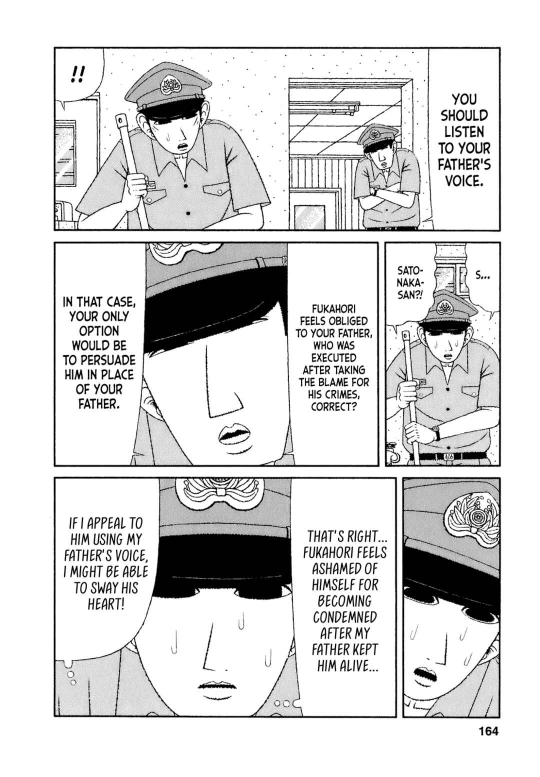 Mori no Asagao - Shinjin Keimukan to Aru Shikeishuu no Monogatari Chapter 58 - Page 8