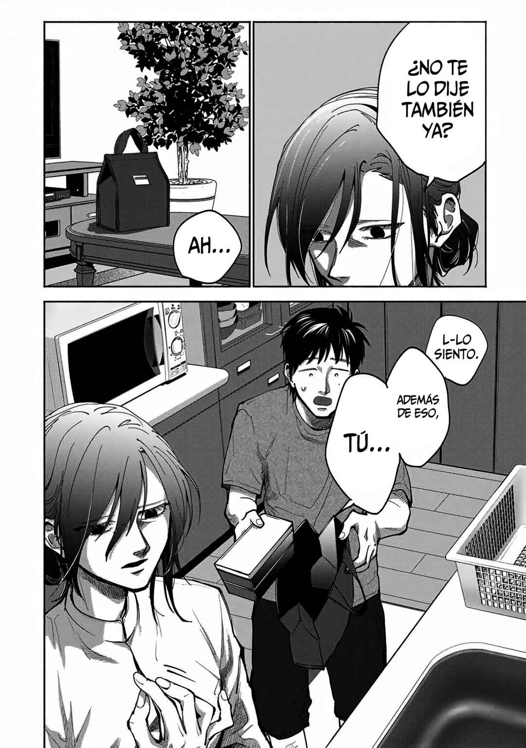 A Mother's Love, a Daughter's Prison Chapter 2 - Page 9