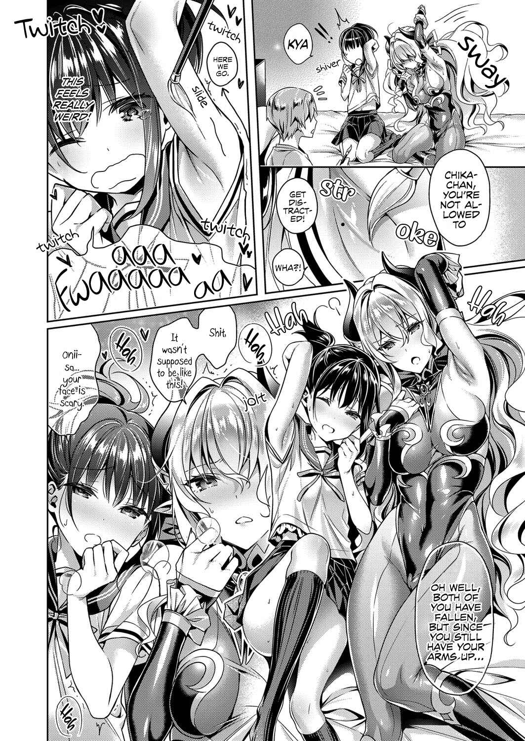 Yokubou Pandora Chapter 2 - Page 16
