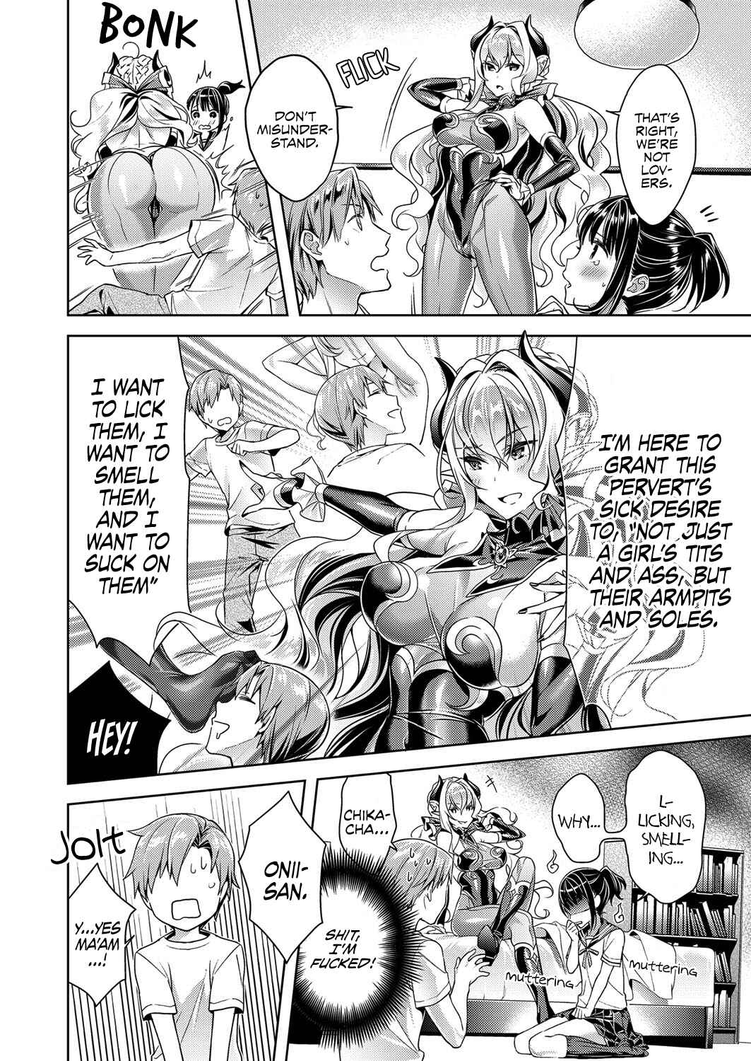 Yokubou Pandora Chapter 2 - Page 4