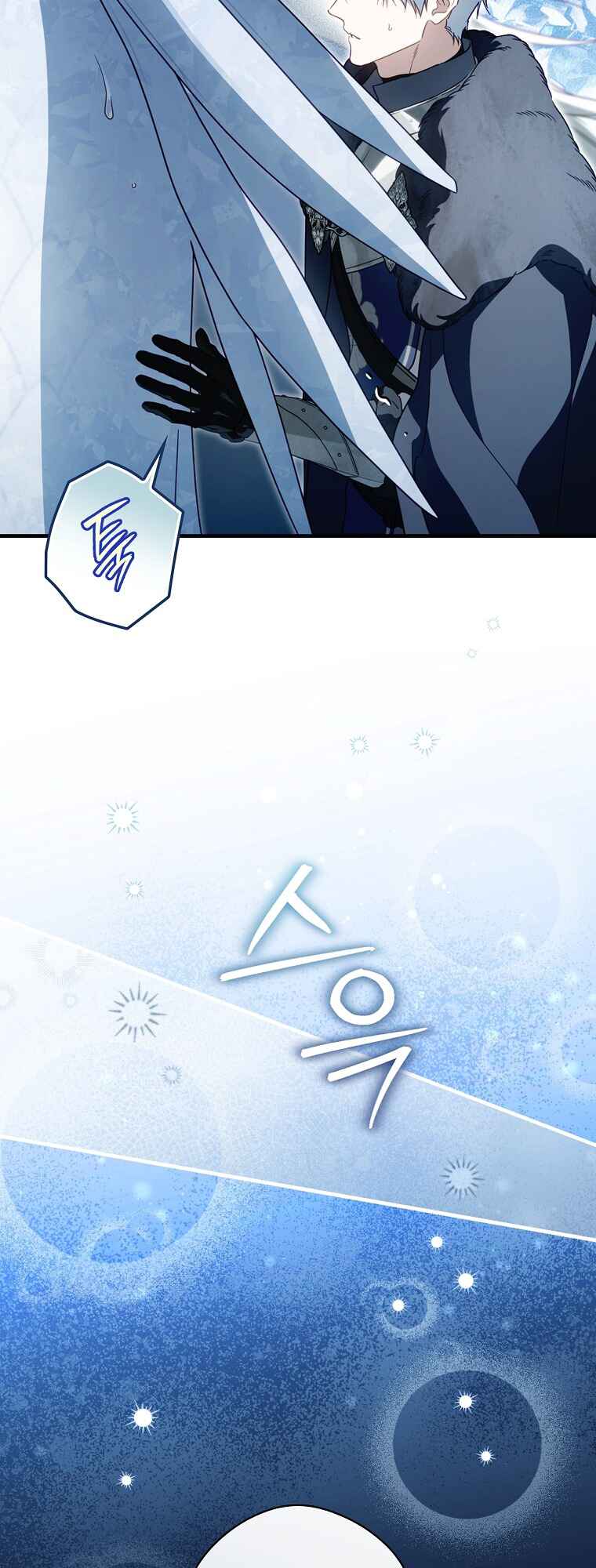 How to Win My Husband Over Chapter 135 - Page 20