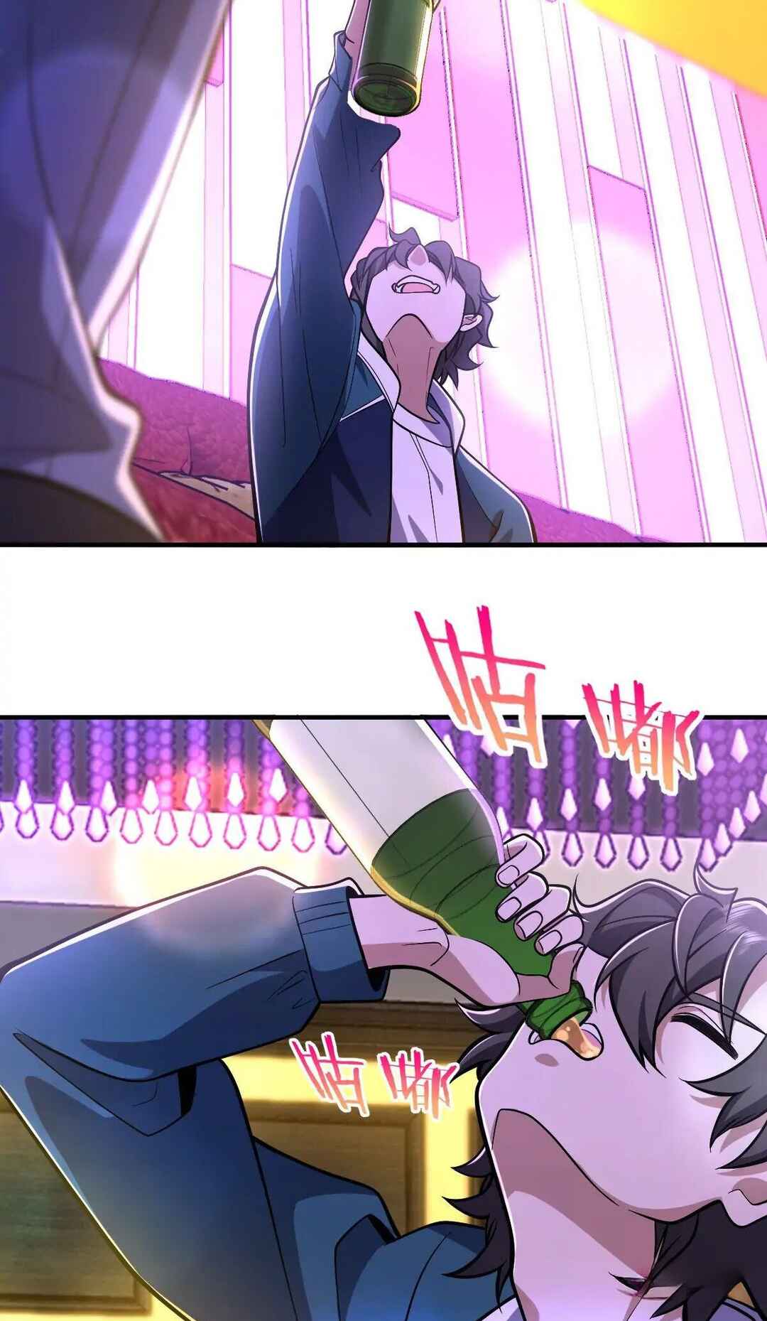 Wǒ Jiā Lǎopo Láizì Yīqiān Nián Qián Chapter 30 - Page 18