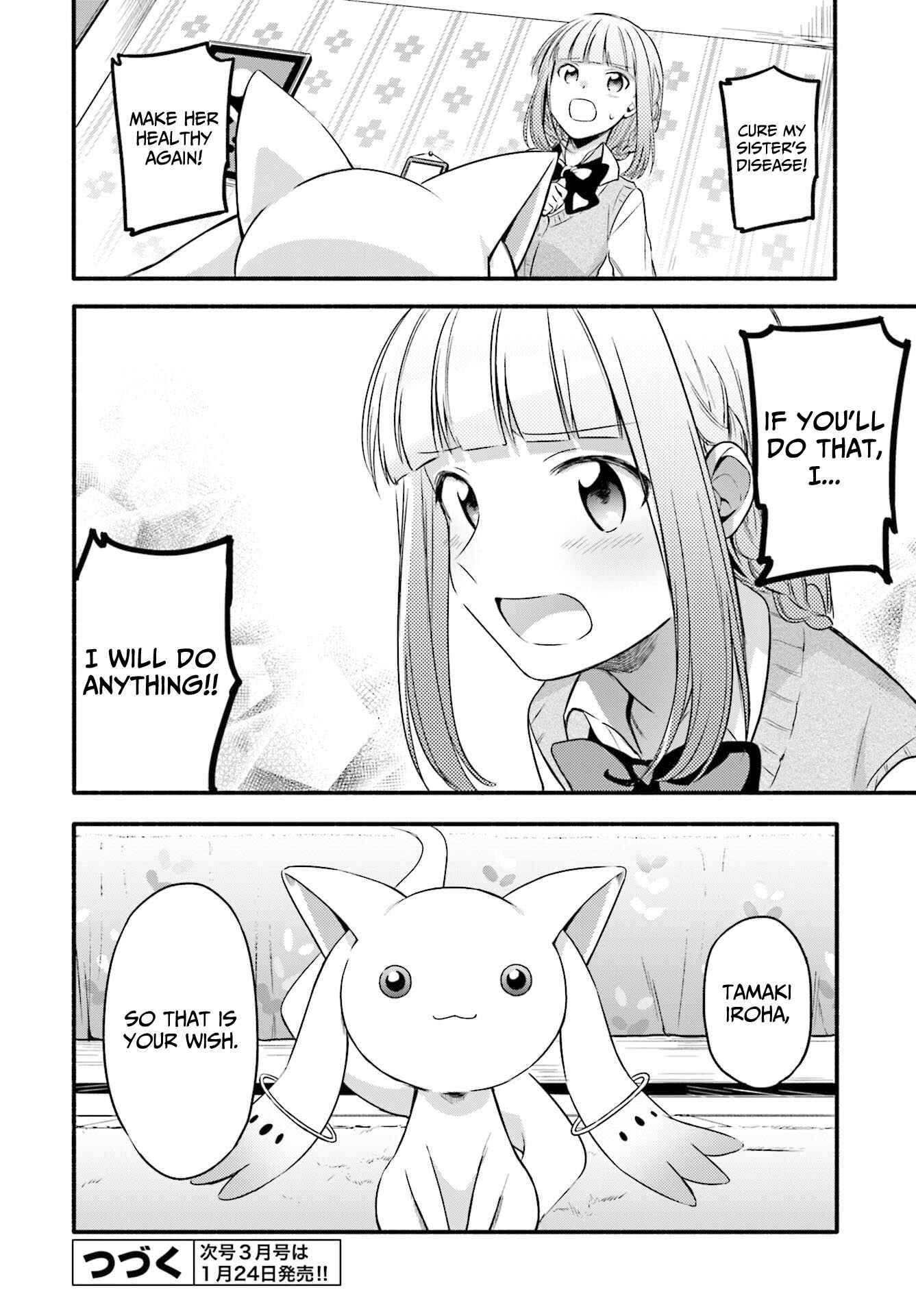 Magia Record - Mahou Shoujo Madoka☆Magica Gaiden Chapter 4 - Page 25