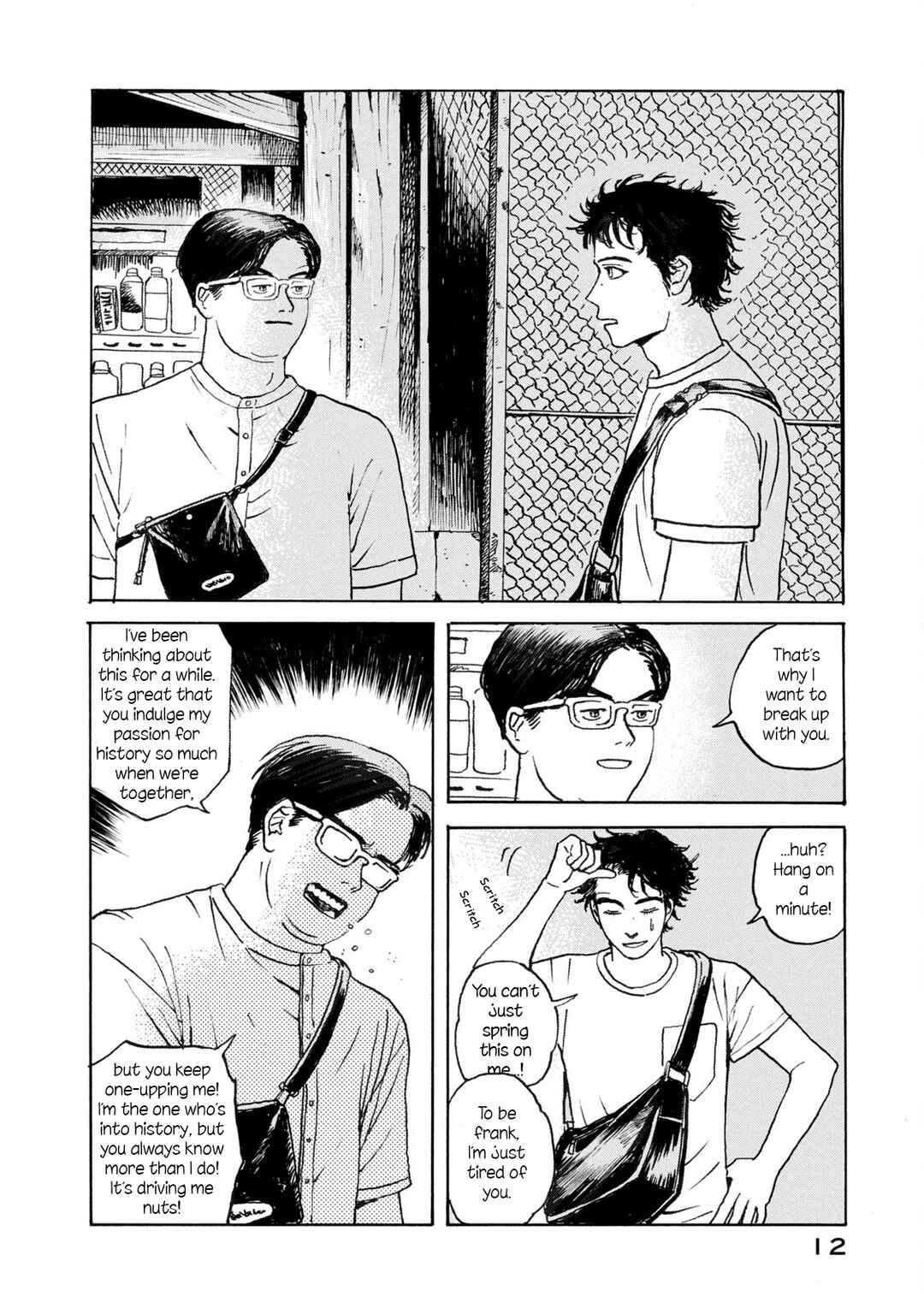Katasumi no Kioku Chapter 1 - Page 10