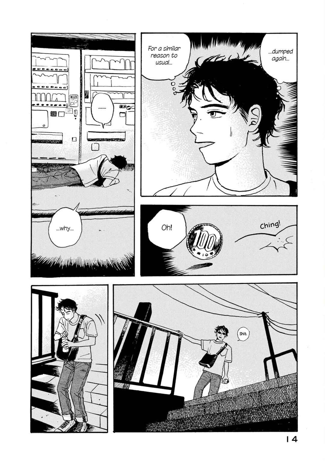 Katasumi no Kioku Chapter 1 - Page 12