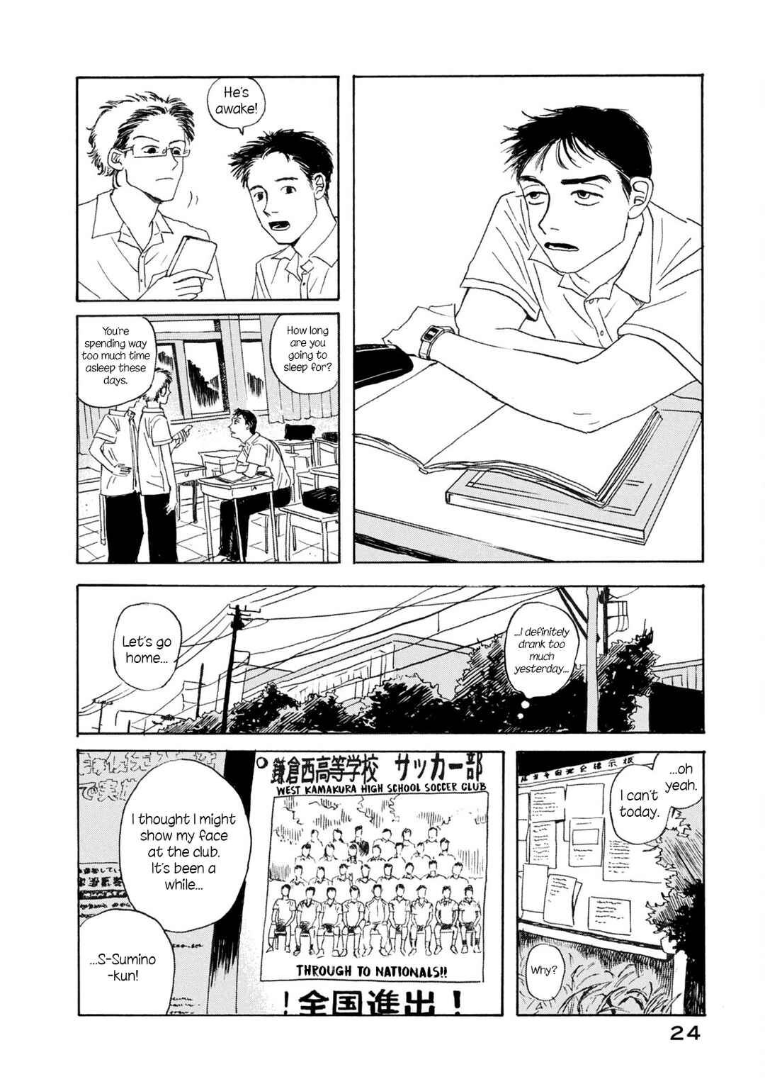 Katasumi no Kioku Chapter 1 - Page 22