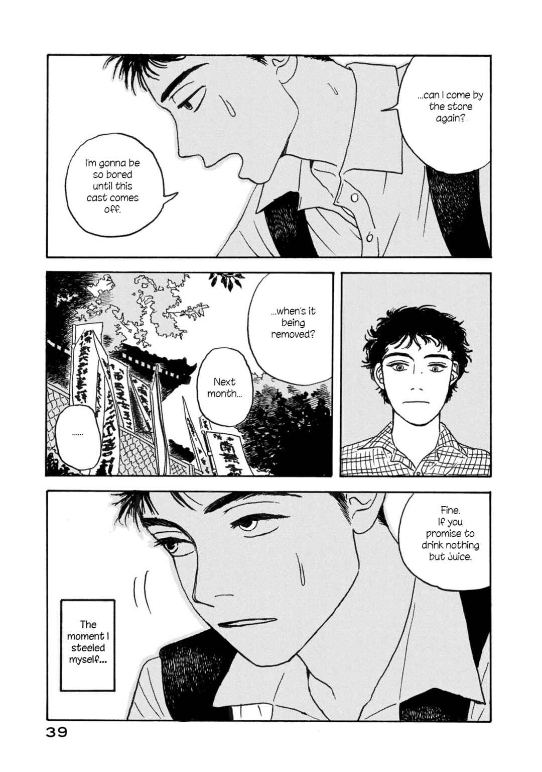 Katasumi no Kioku Chapter 1 - Page 37