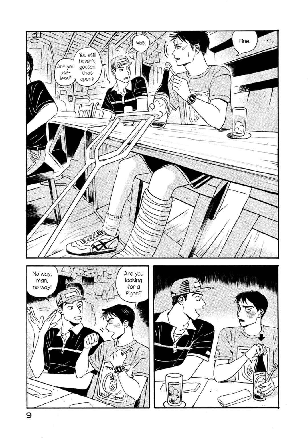 Katasumi no Kioku Chapter 1 - Page 7