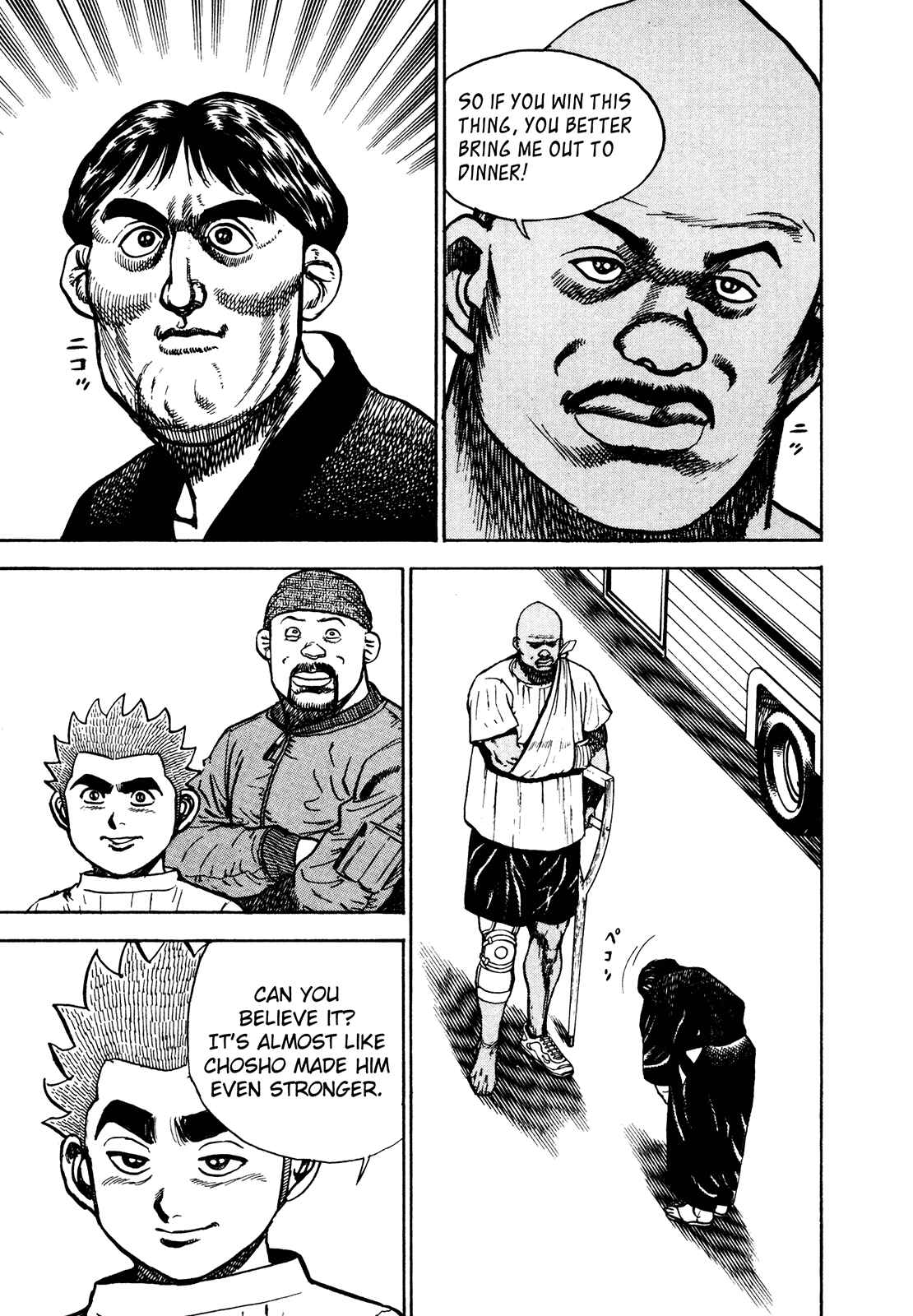 Koukou Tekken-den Tough Chapter 250 - Page 17