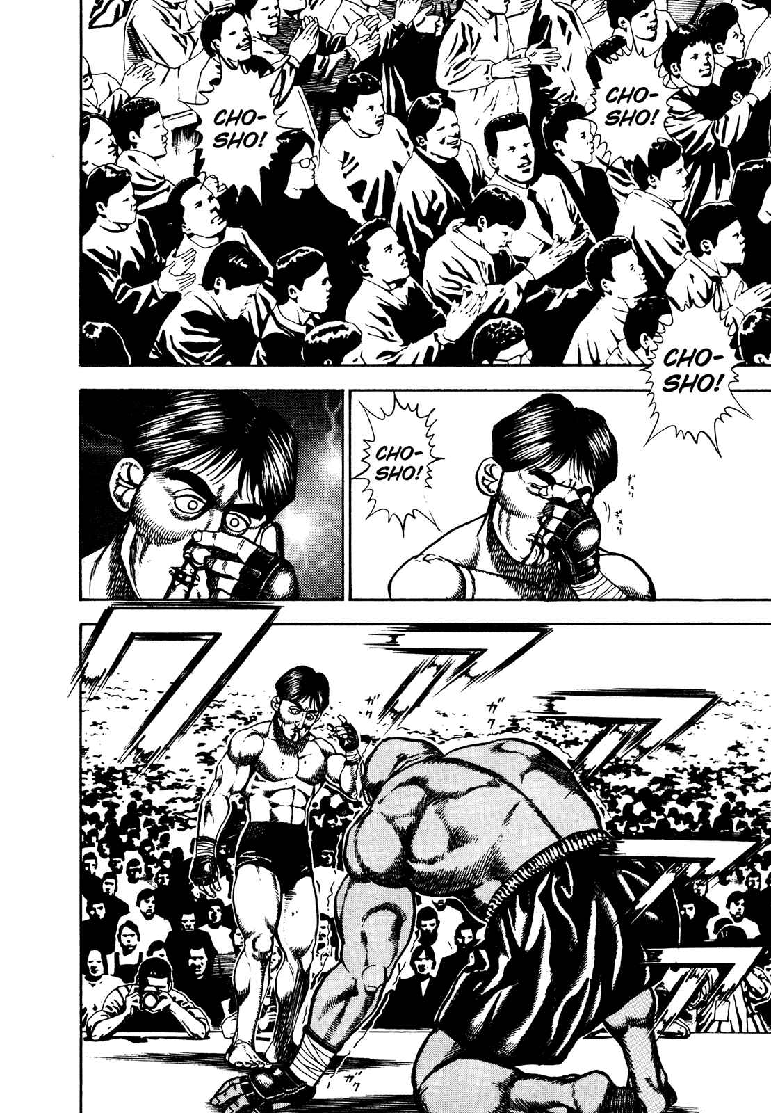 Koukou Tekken-den Tough Chapter 250 - Page 3