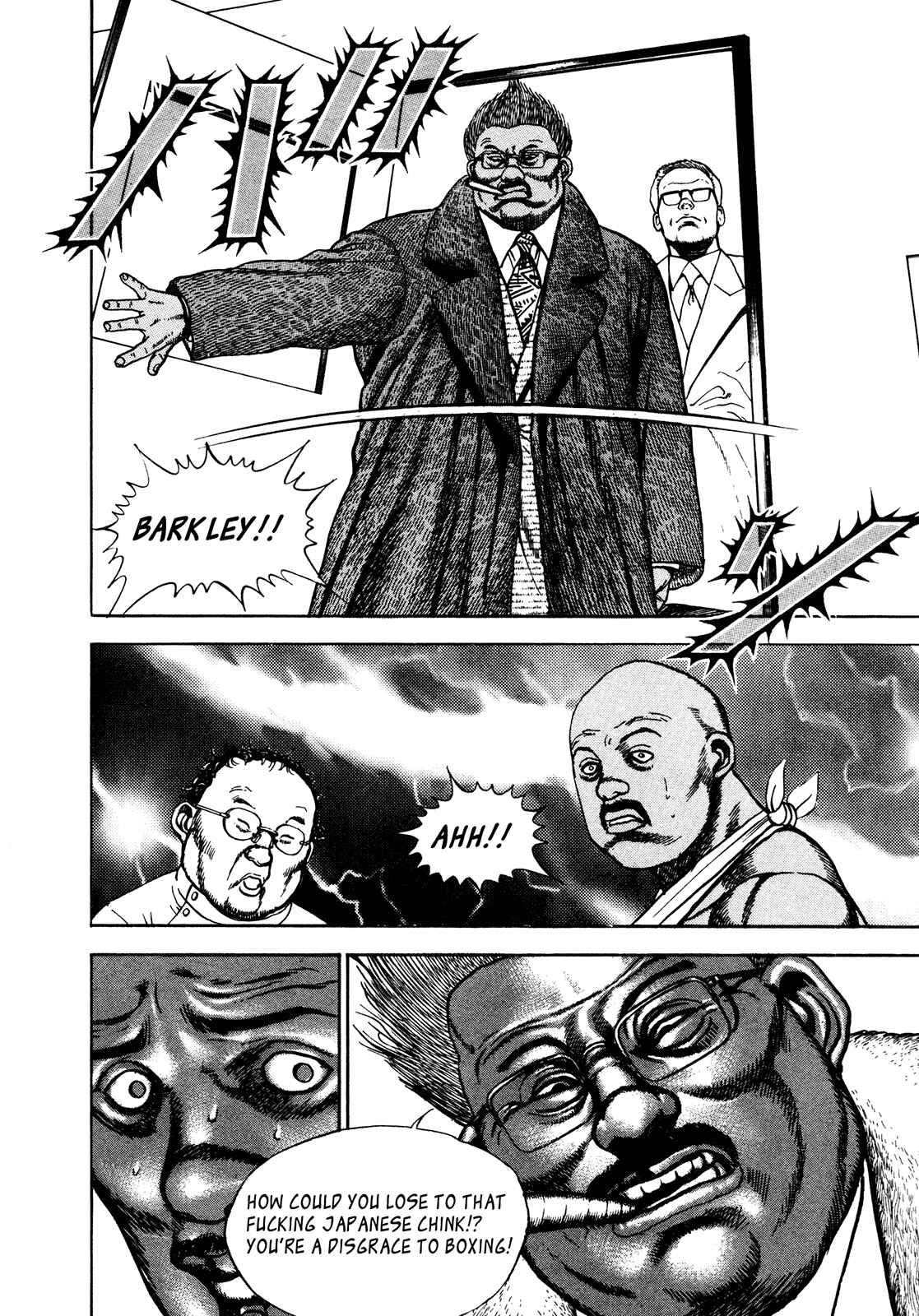 Koukou Tekken-den Tough Chapter 250 - Page 9