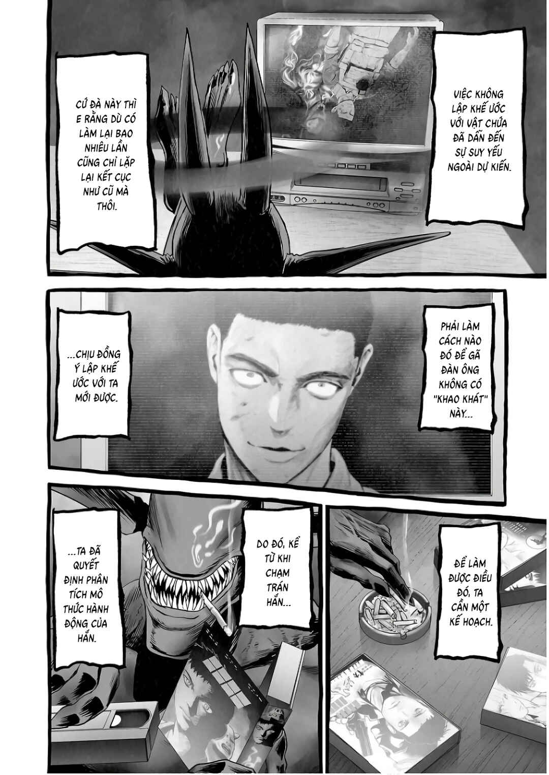 Tsui no Taimashi: Ender Geister Chapter 152 - Page 4