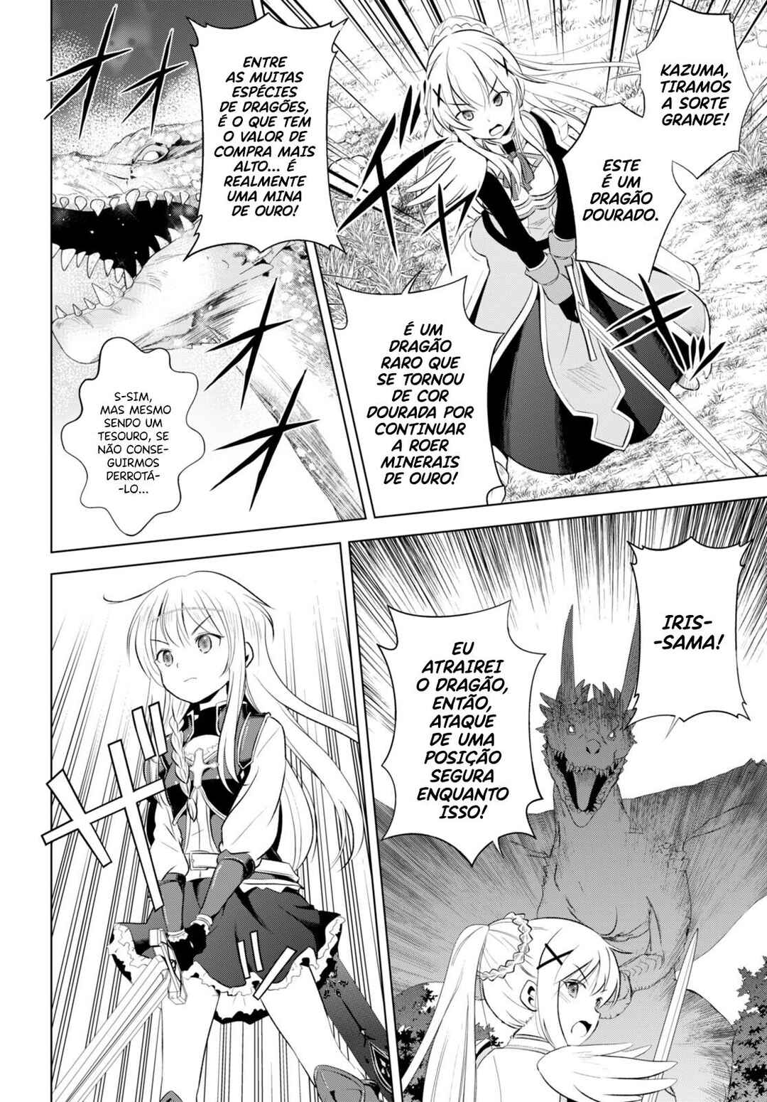 Kono Subarashii Sekai ni Shukufuku o! Chapter 113 - Page 14