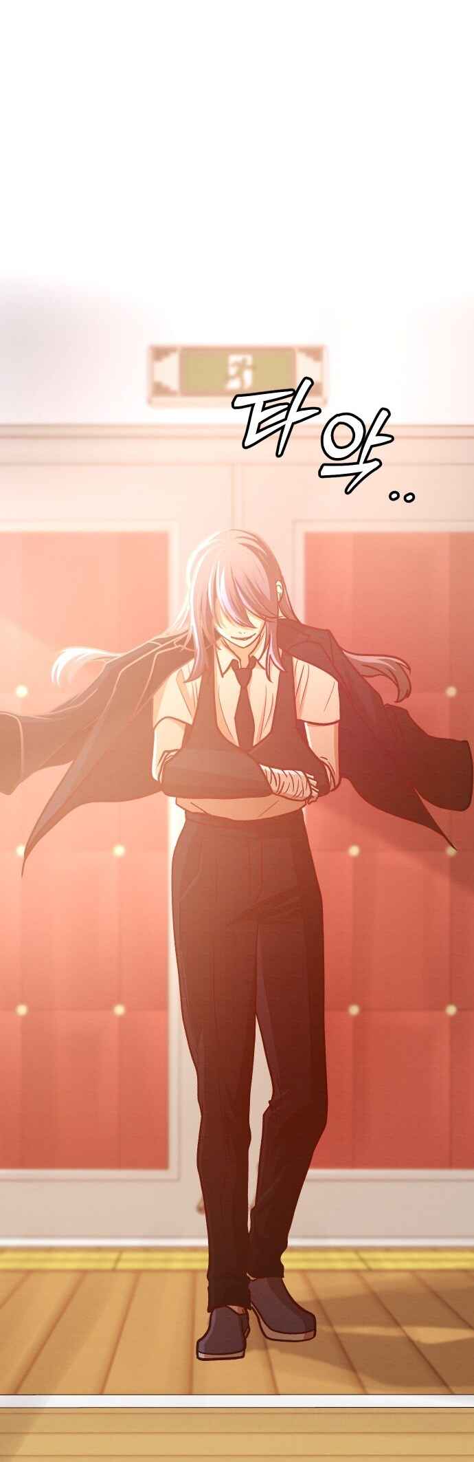 The Ultimate Romanticist Chapter 7 - Page 3