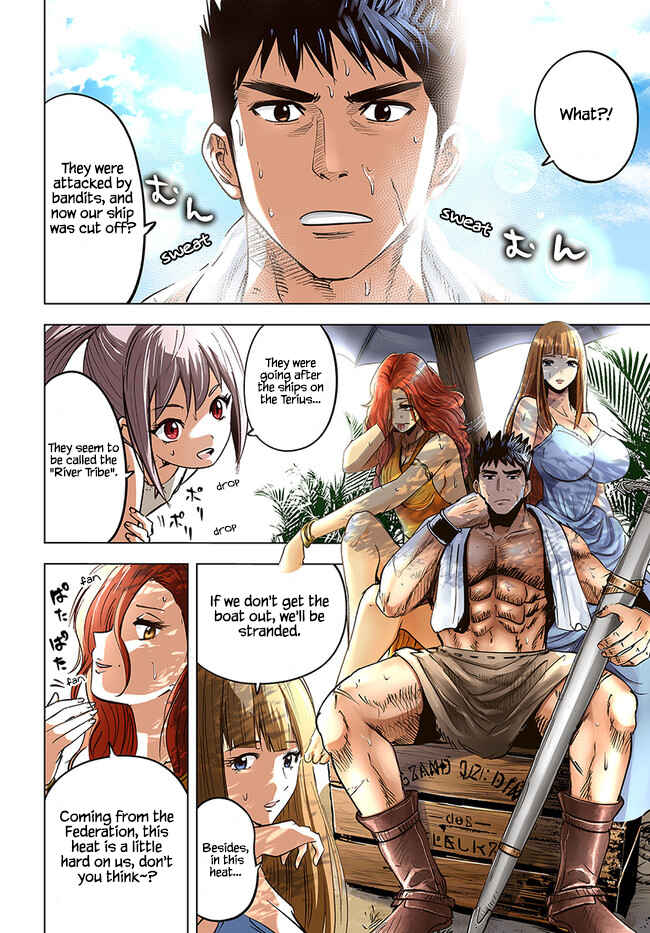 Oukoku e Tsuzuku Michi - Dorei Kenshi no Nariagari Harem Life Chapter 23 - Page 4