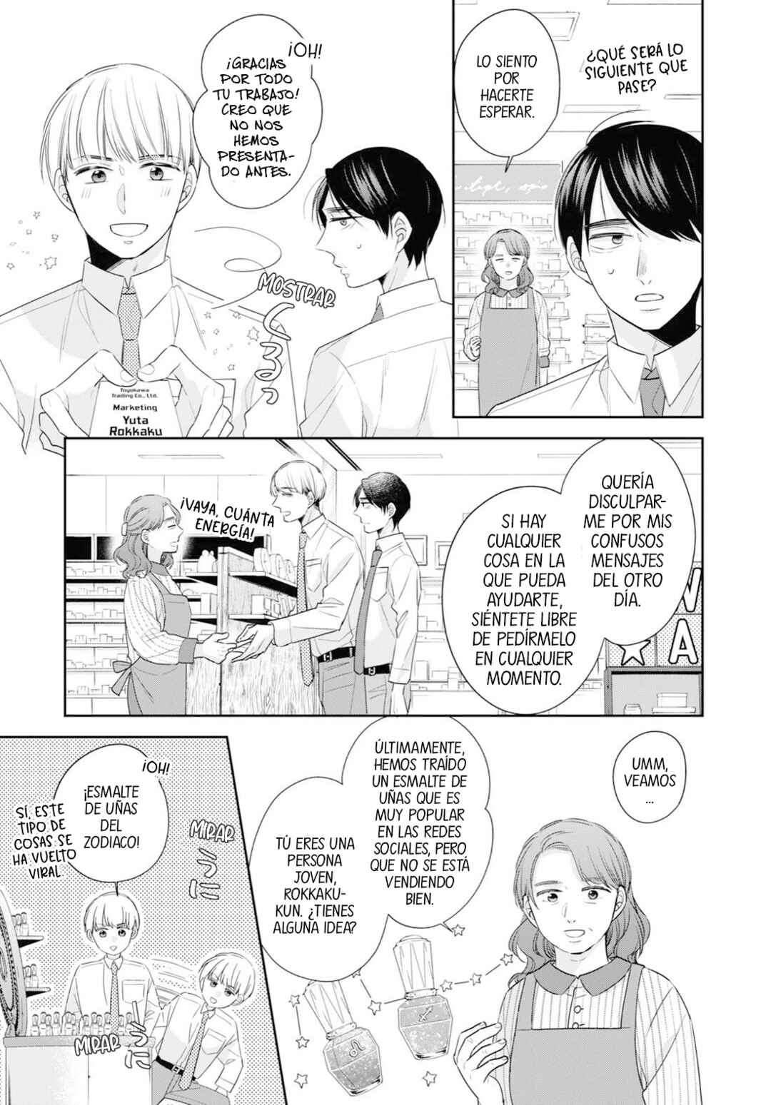 Cherry Magic! Thirty Years of Virginity Can Make You a Wizard?! Chapter 46.5 - Page 10