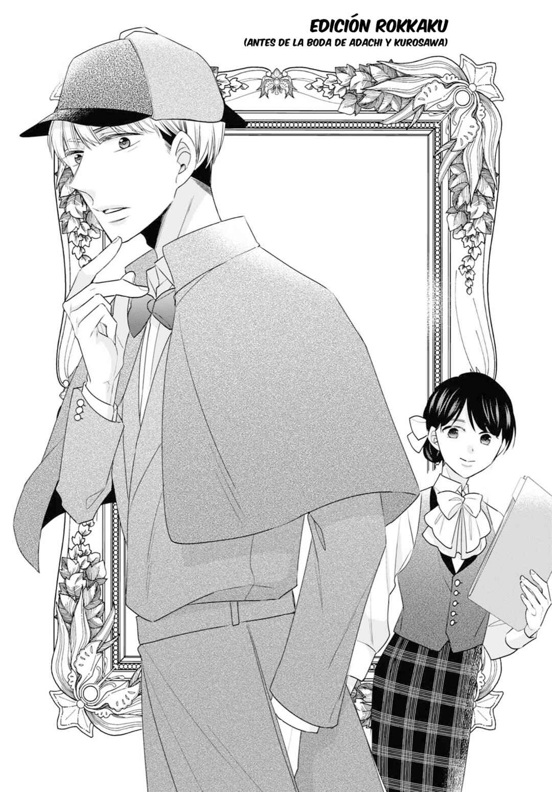 Cherry Magic! Thirty Years of Virginity Can Make You a Wizard?! Chapter 46.5 - Page 4