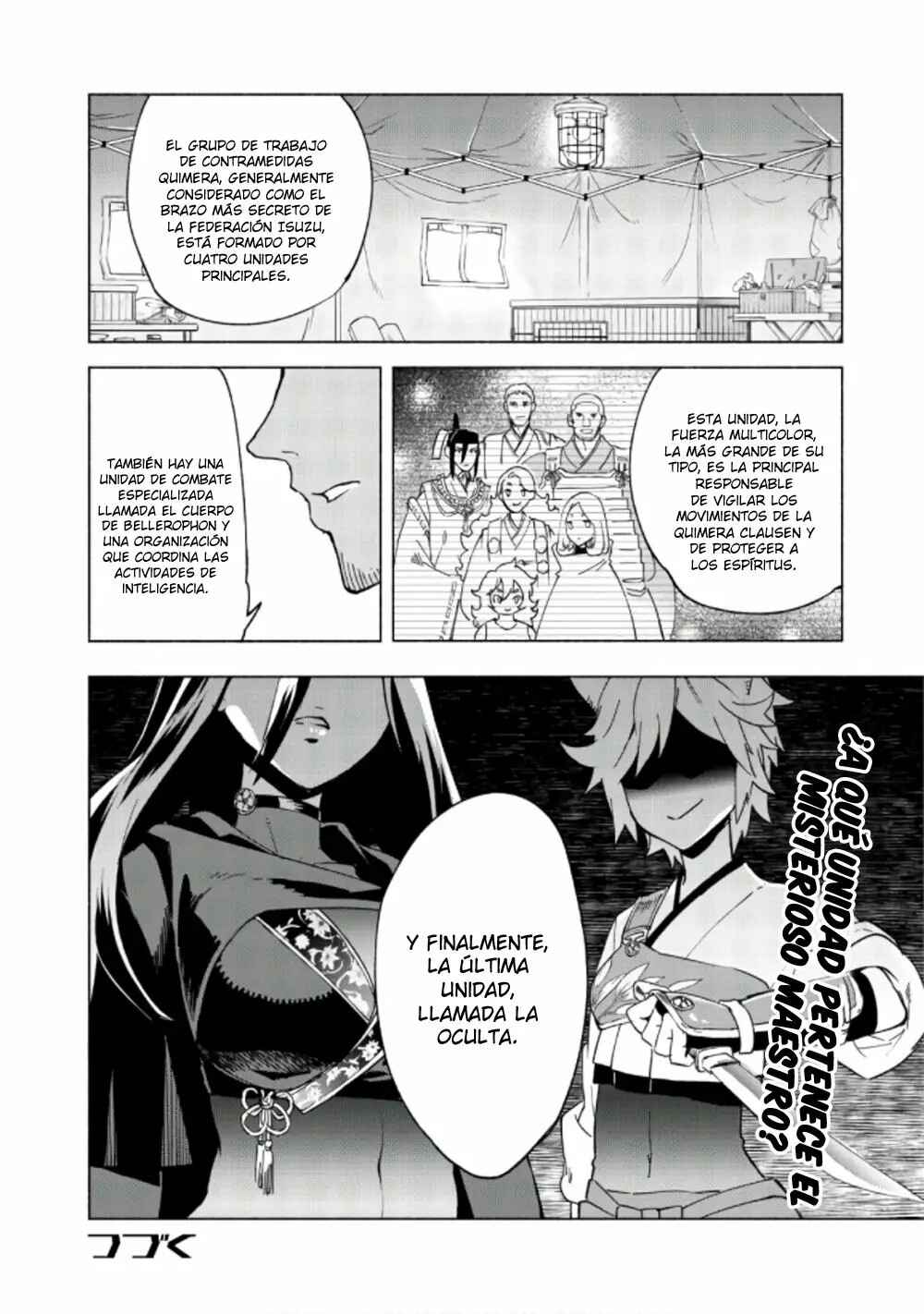Kenja no Deshi wo Nanoru Kenja Chapter 43 - Page 25