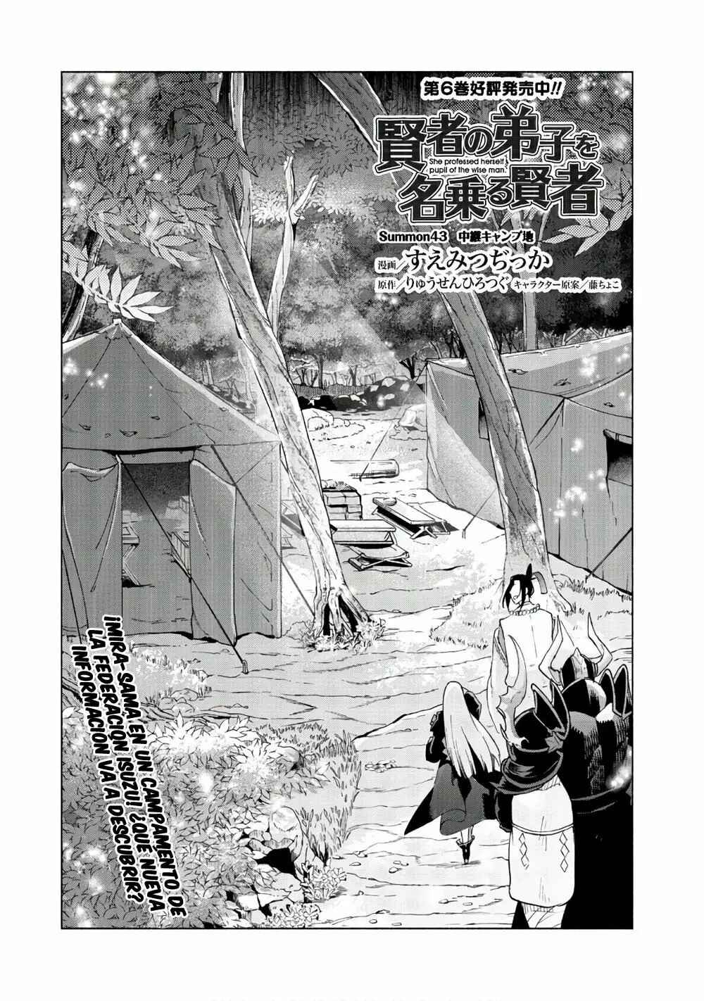 Kenja no Deshi wo Nanoru Kenja Chapter 43 - Page 3