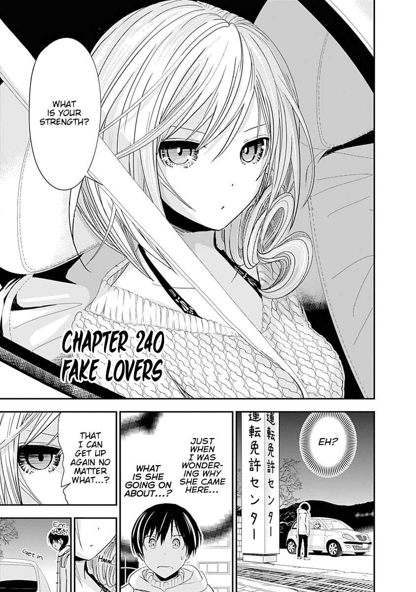 Minamoto-kun Monogatari Chapter 240 - Page 2