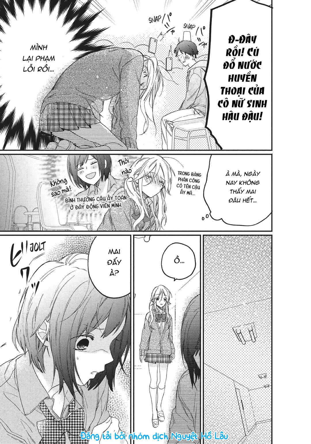 Gokutsuma Days: Gokudou Sankyoudai ni Semaretemasu Chapter 3.2 - Page 12