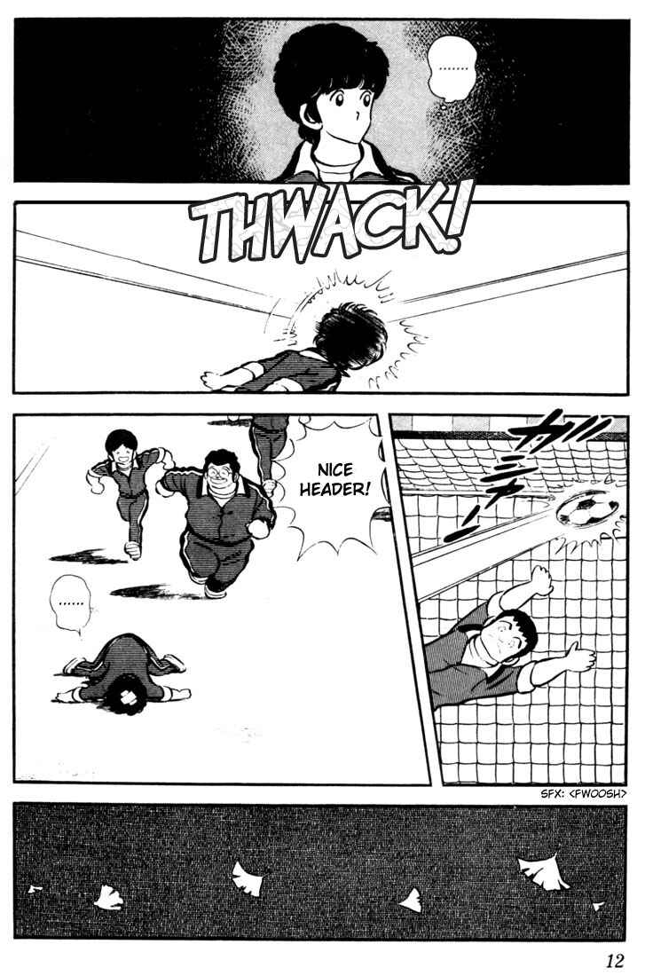 Touch Chapter 10 - Page 11