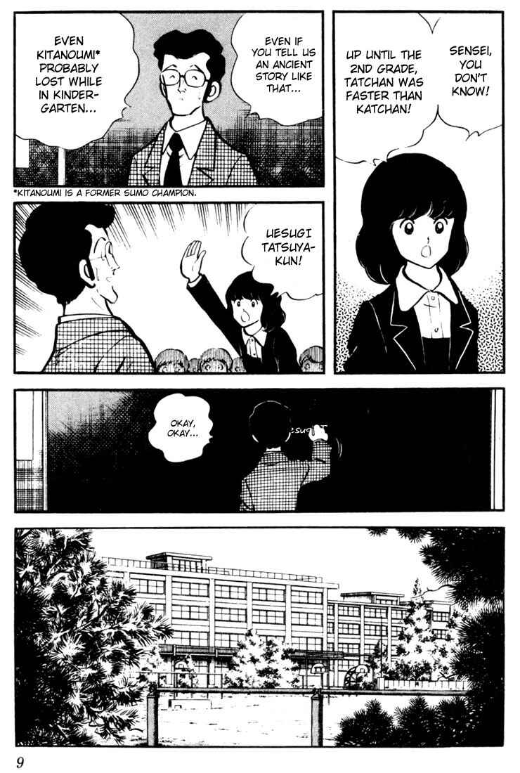 Touch Chapter 10 - Page 8