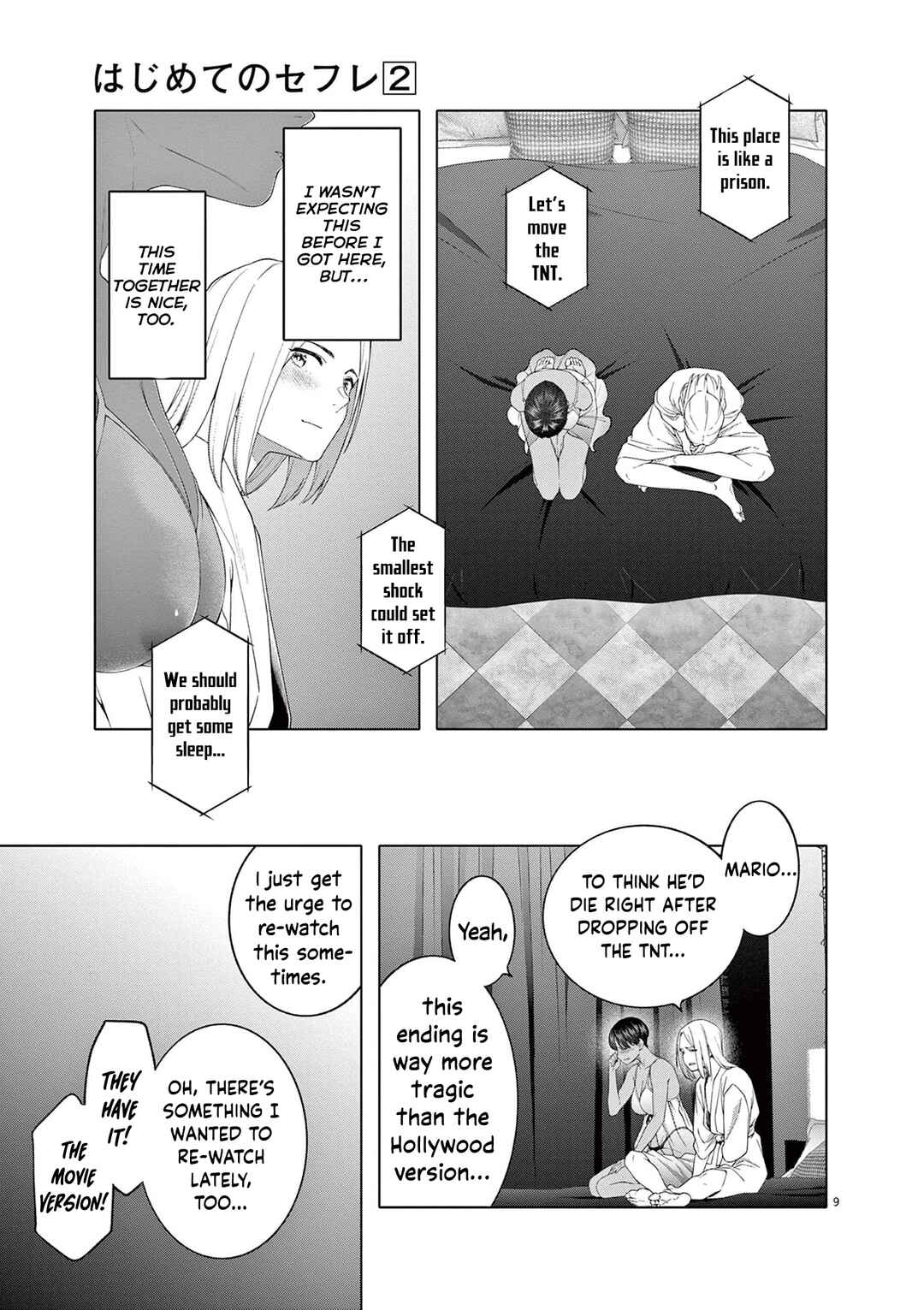 Hajimete no Sefure Chapter 11 - Page 10