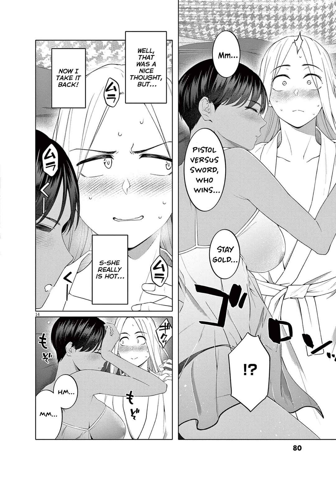 Hajimete no Sefure Chapter 11 - Page 15