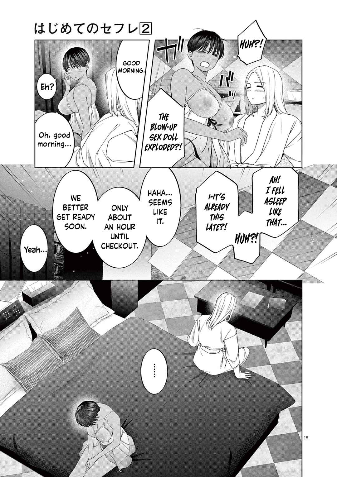 Hajimete no Sefure Chapter 11 - Page 16