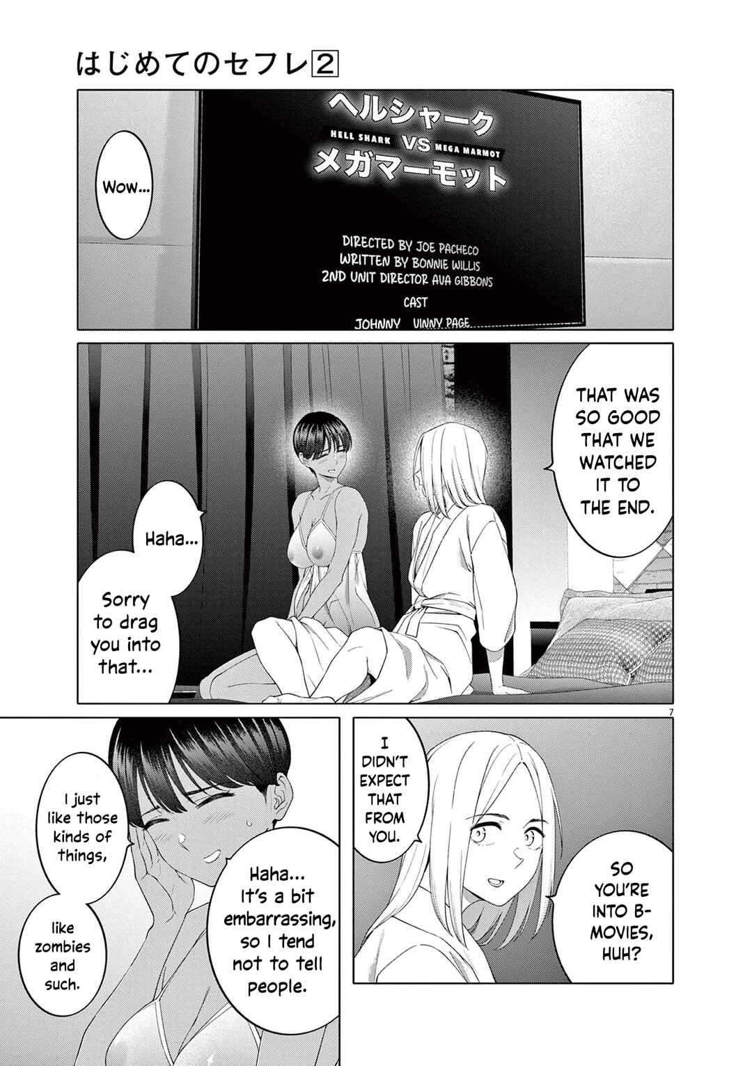 Hajimete no Sefure Chapter 11 - Page 8