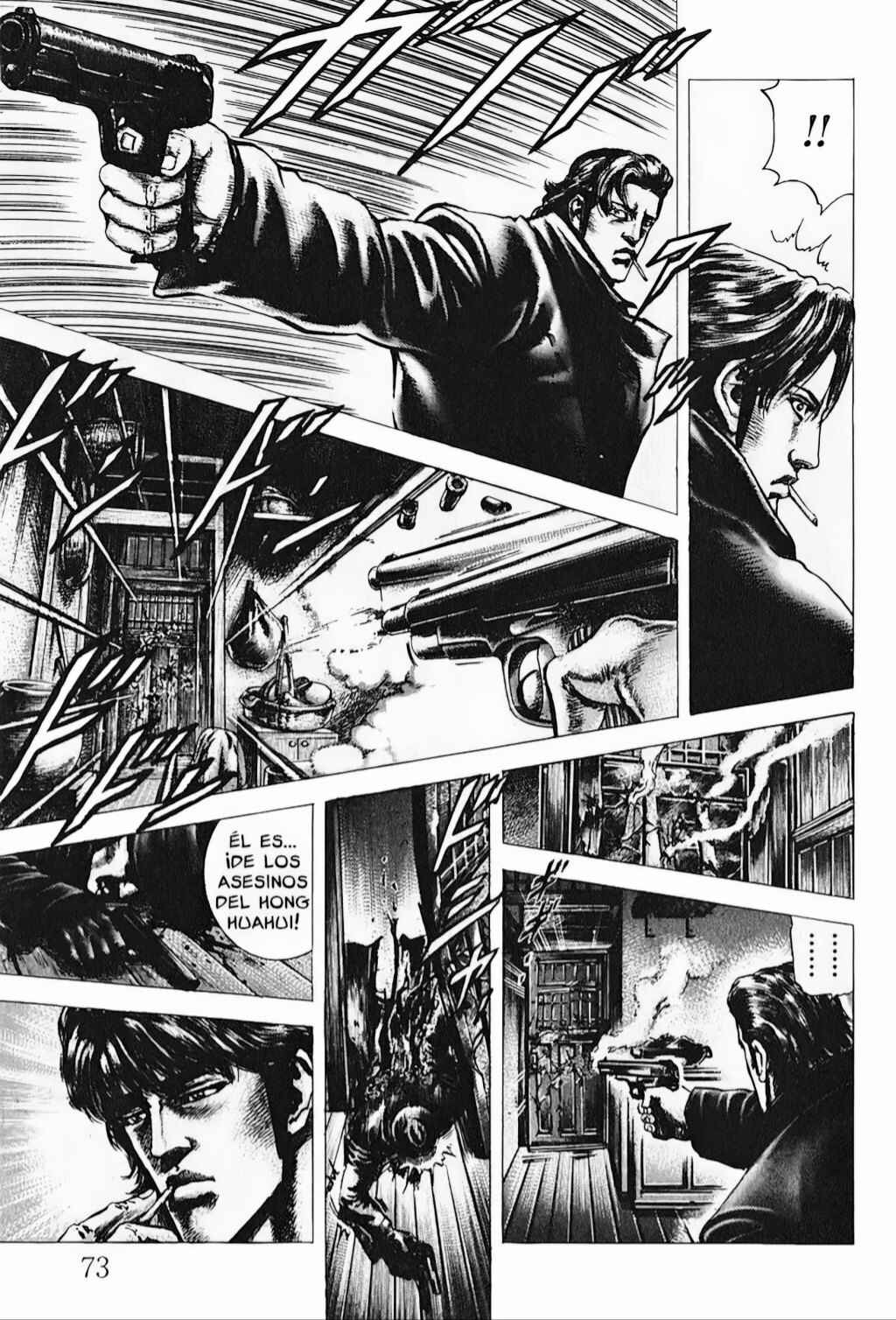 Souten no Ken Chapter 92 - Page 15